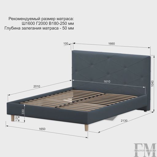 Кровать «Ромео», серая